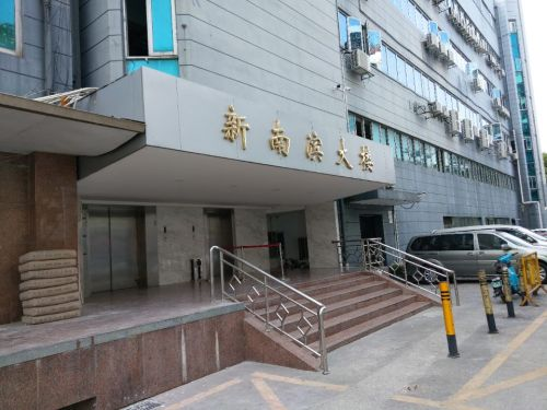 旧办公大楼